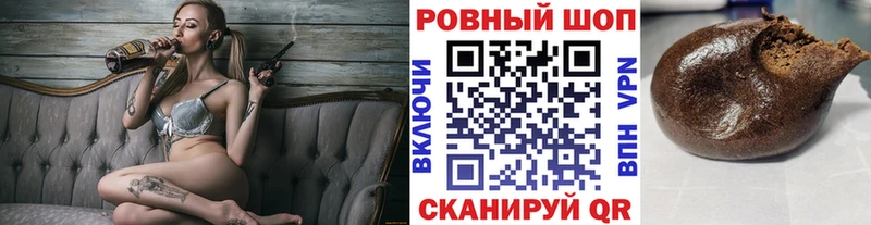 Продажа наркотиков Куйбышев Псилоцибиновые грибы Cocaine Метадон Конопля Меф