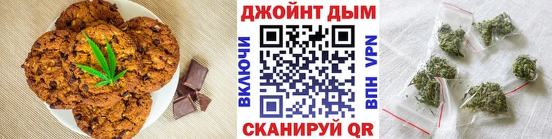 Cannafood конопля Куйбышев