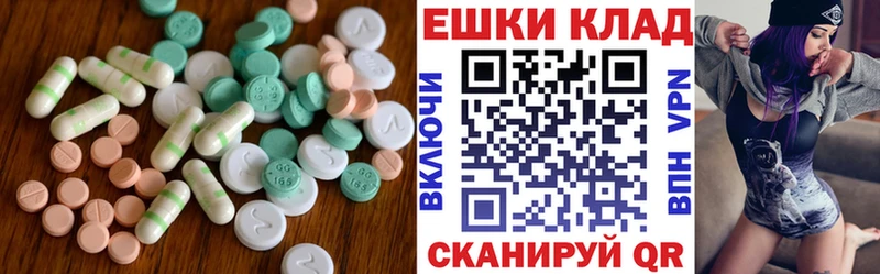 Ecstasy Punisher hydra ONION Куйбышев