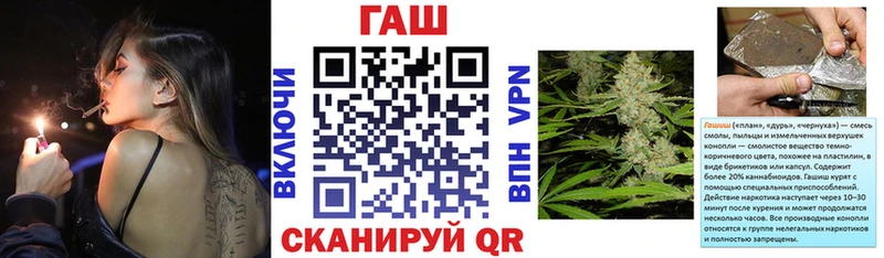 ГАШ Ice-O-Lator  купить наркотики цена  Куйбышев 
