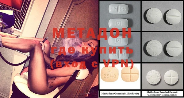 кокаин VHQ Алексин