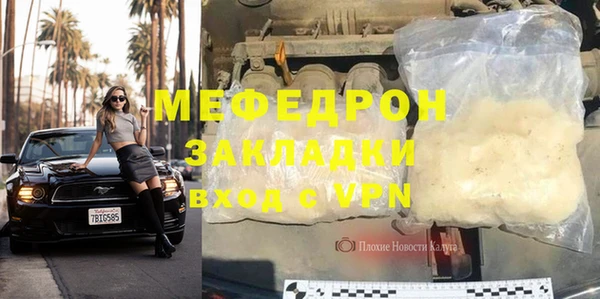 кокаин VHQ Алексин