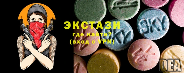 кокаин VHQ Алексин
