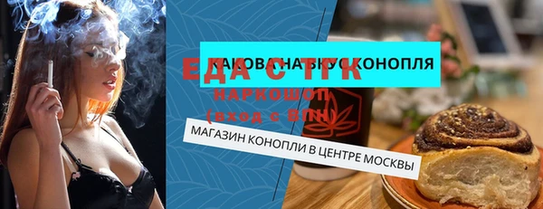 марки nbome Алзамай