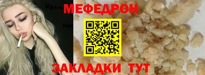 скорость mdpv Кандалакша