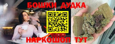 гашишное масло Канаш