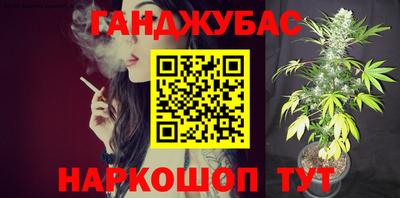 гашишное масло Канаш