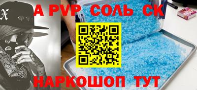 гашишное масло Канаш