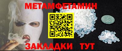 экстази Камышлов