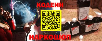 гашишное масло Канаш