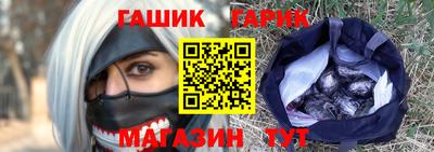 гашишное масло Канаш