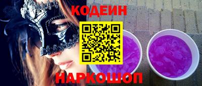гашишное масло Канаш