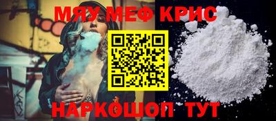 скорость mdpv Кандалакша