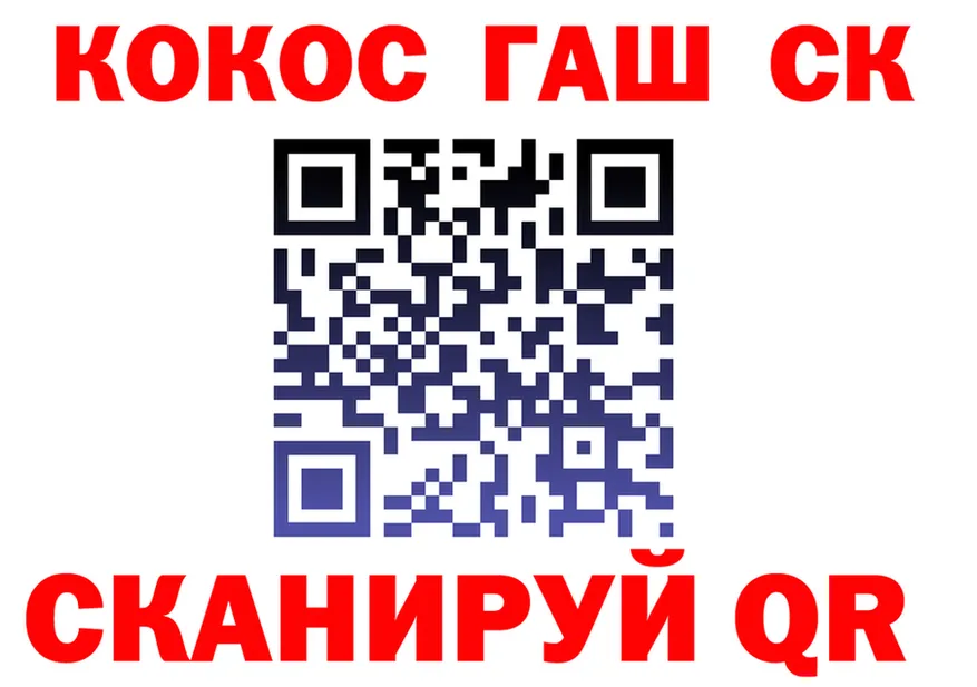МЕФ мука ТОР площадка OMG Куйбышев