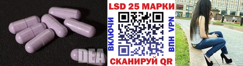 купить наркотики цена  Куйбышев  Лсд 25 экстази ecstasy 