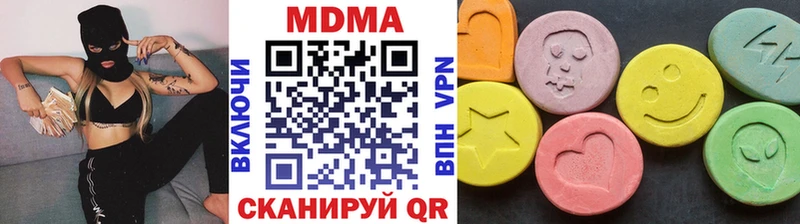 MDMA Molly  Куйбышев 