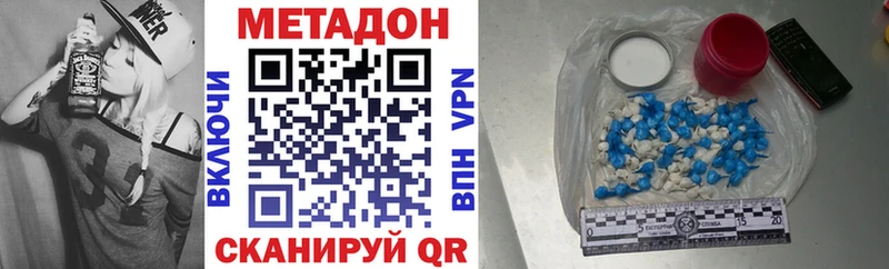 блэк спрут ссылка  Куйбышев  МЕТАДОН кристалл  купить наркотики сайты 