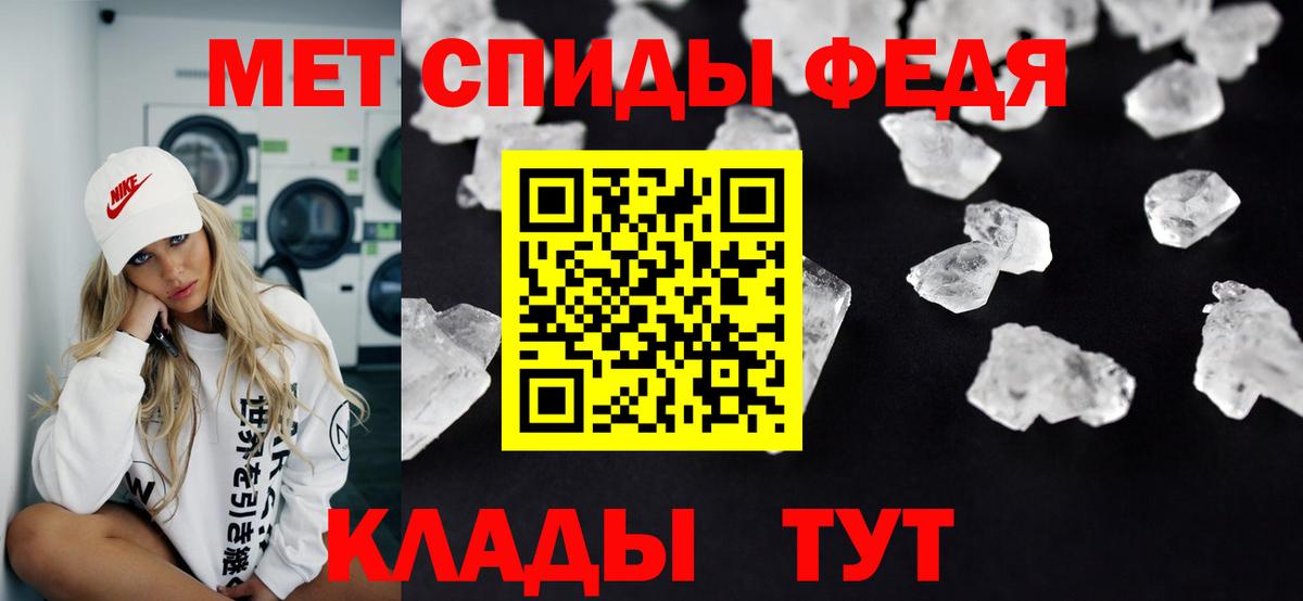 МЕТАМФЕТАМИН витя Куйбышев