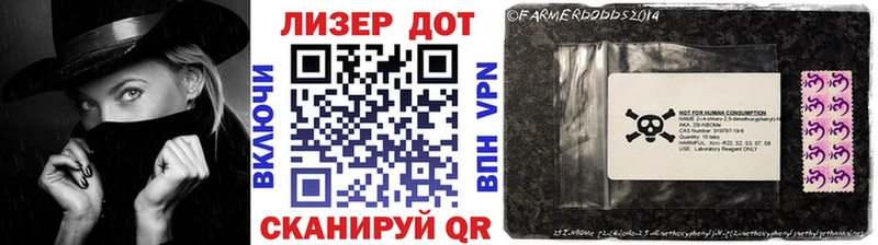 купить наркоту  Куйбышев  Наркотические марки 1500мкг 
