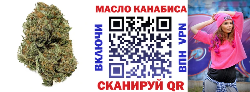 дарнет шоп Куйбышев гидра ТОР Дистиллят ТГК Wax