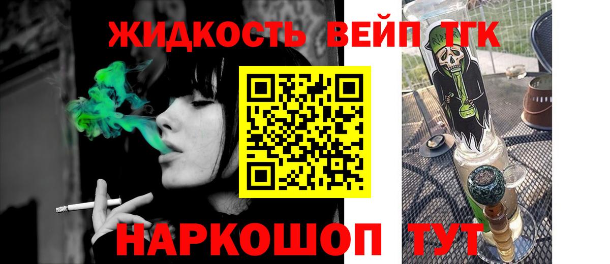 ТГК Wax Куйбышев